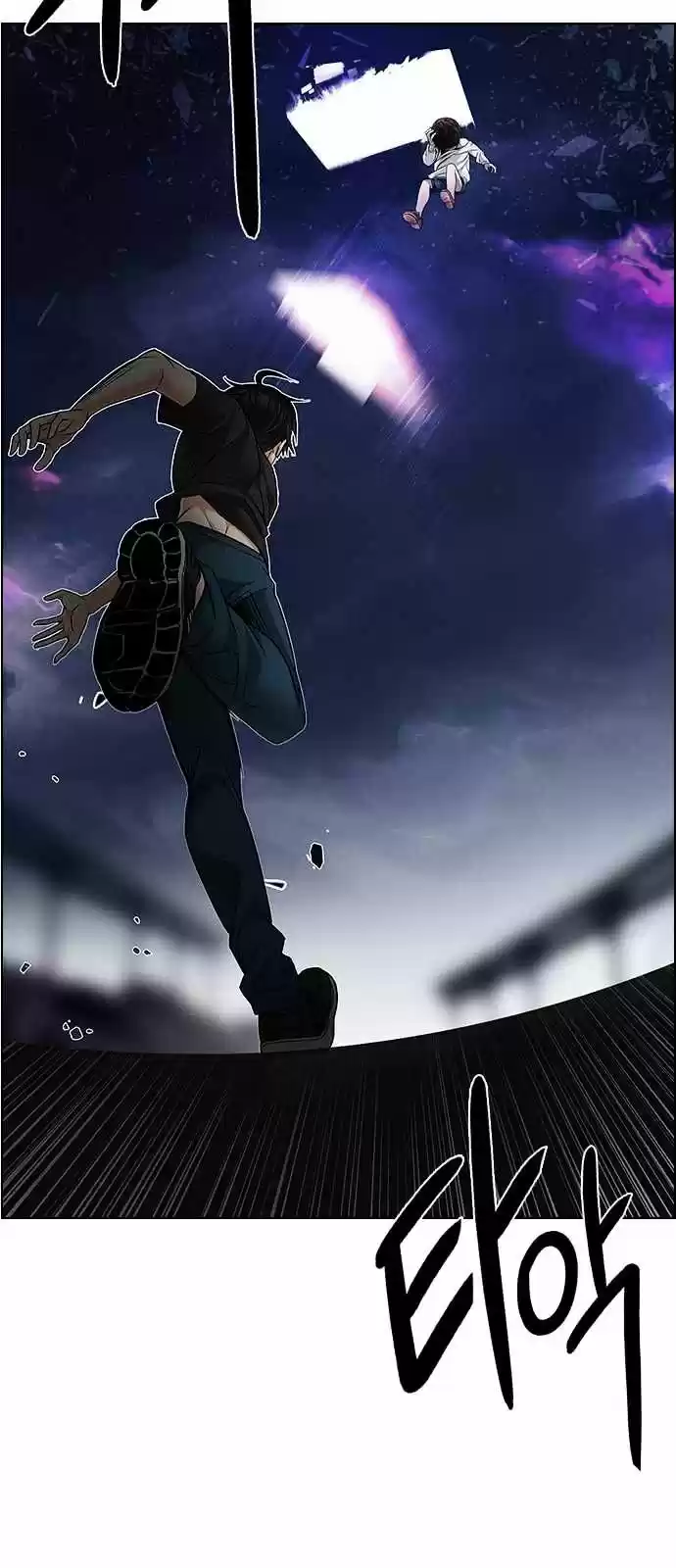 DICE: The Cube that Changes Everything ch.198