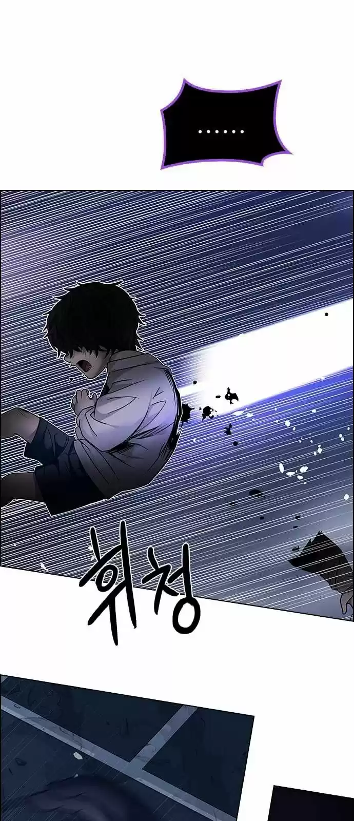 DICE: The Cube that Changes Everything ch.198