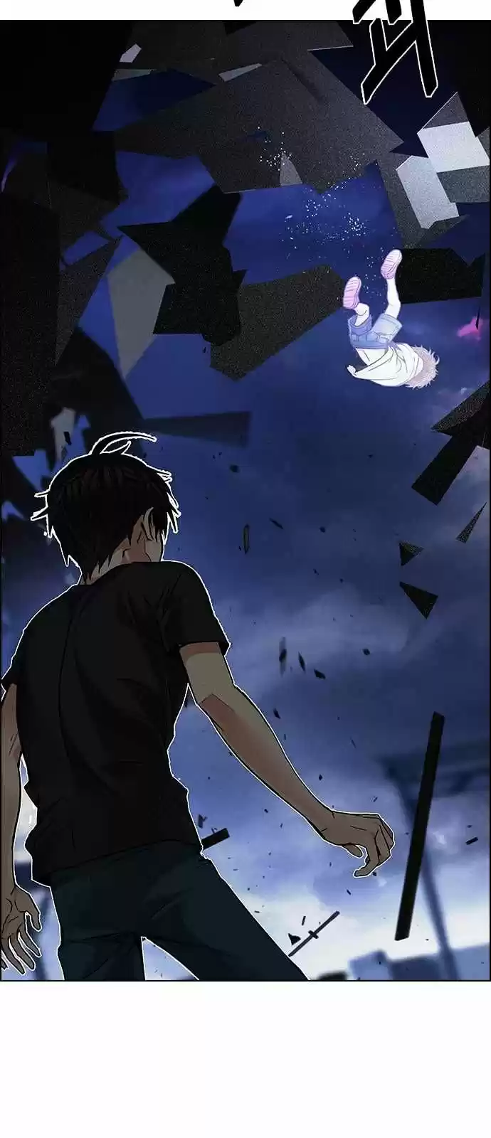 DICE: The Cube that Changes Everything ch.198