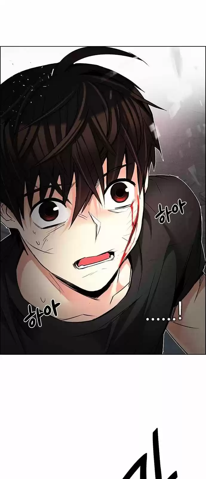 DICE: The Cube that Changes Everything ch.198