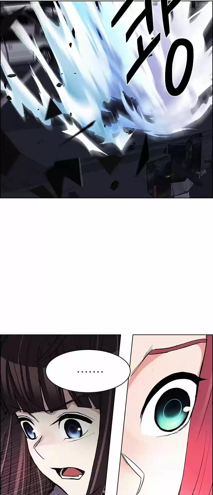 DICE: The Cube that Changes Everything ch.198