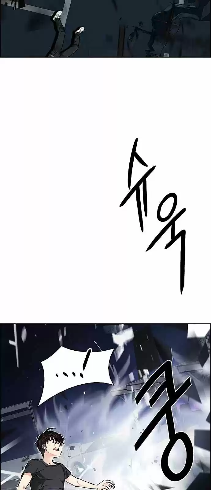 DICE: The Cube that Changes Everything ch.198