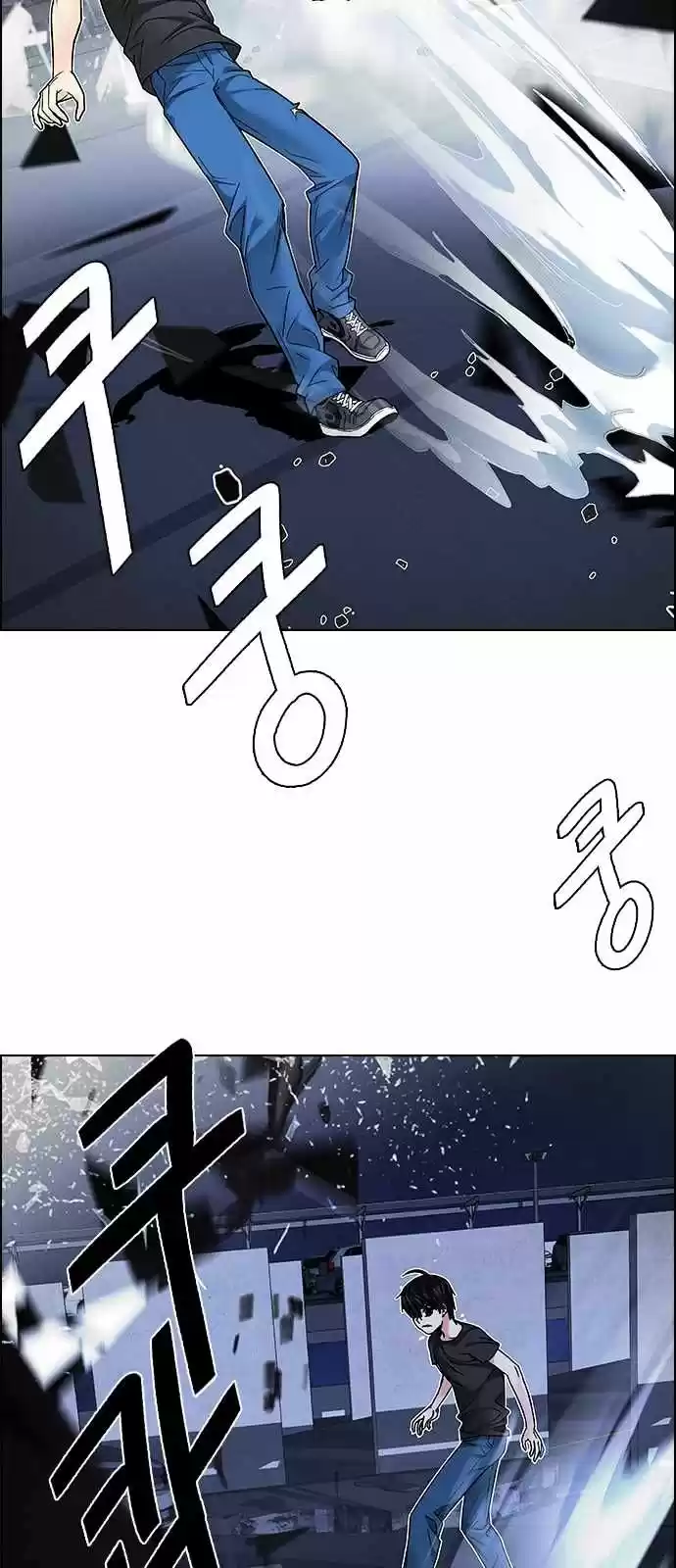 DICE: The Cube that Changes Everything ch.198