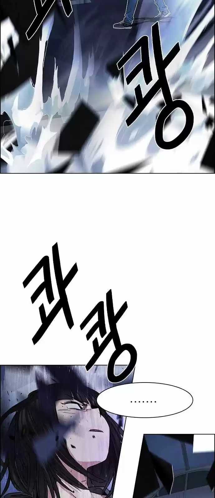 DICE: The Cube that Changes Everything ch.198