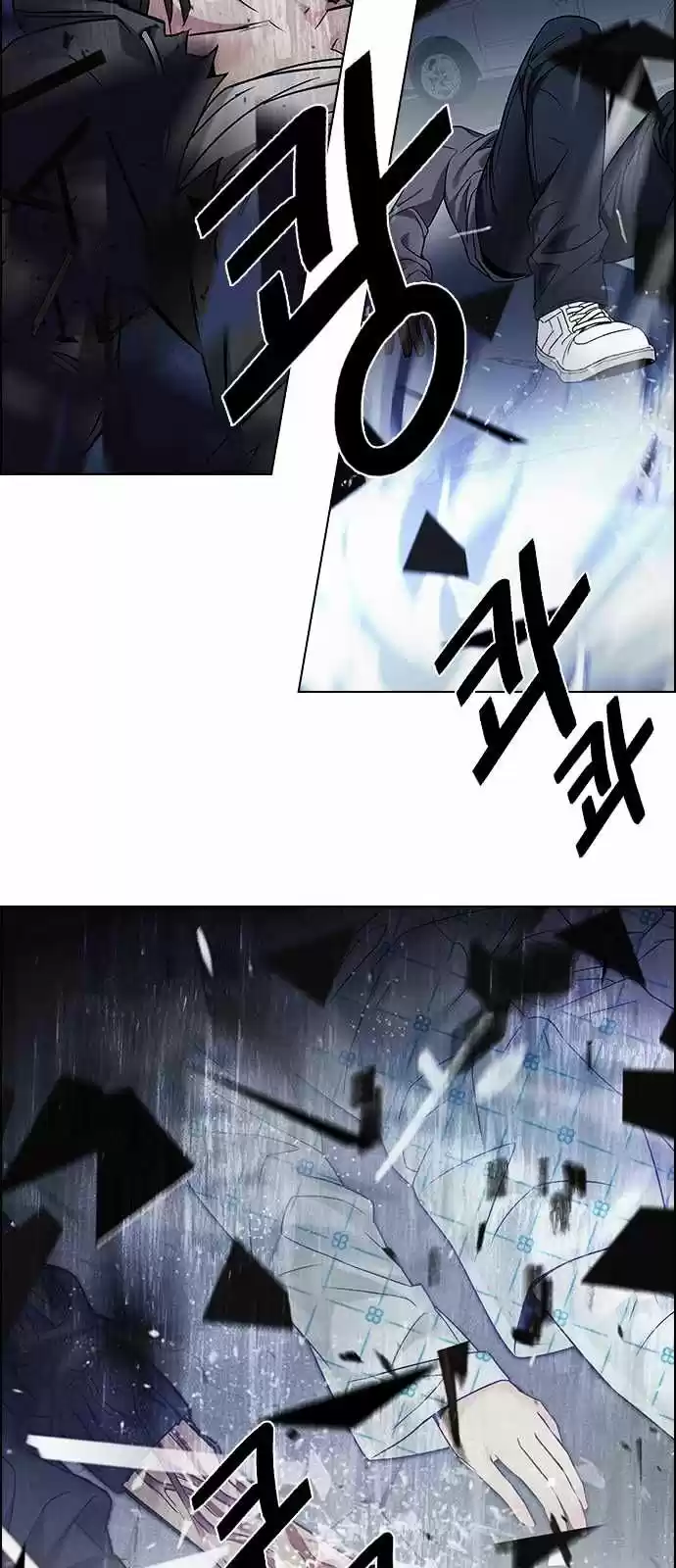 DICE: The Cube that Changes Everything ch.198