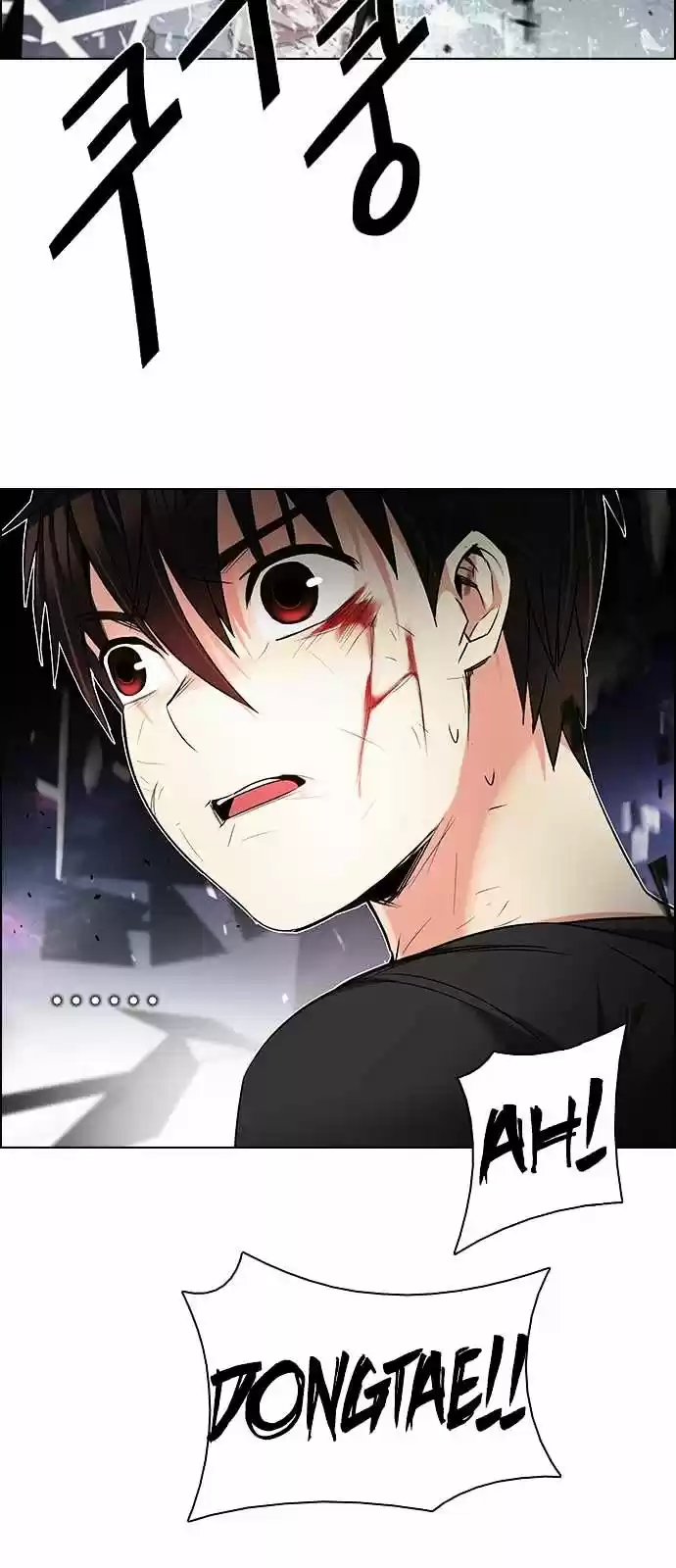 DICE: The Cube that Changes Everything ch.198