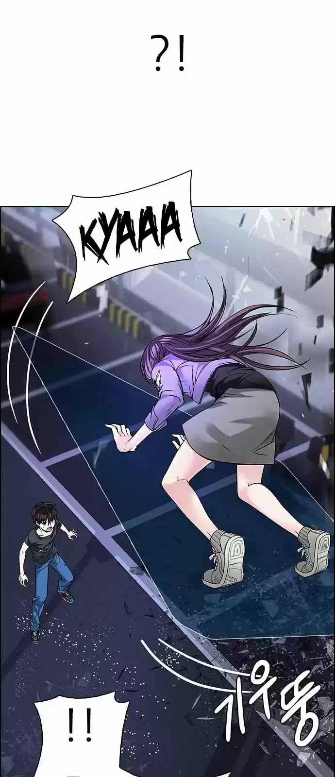 DICE: The Cube that Changes Everything ch.198