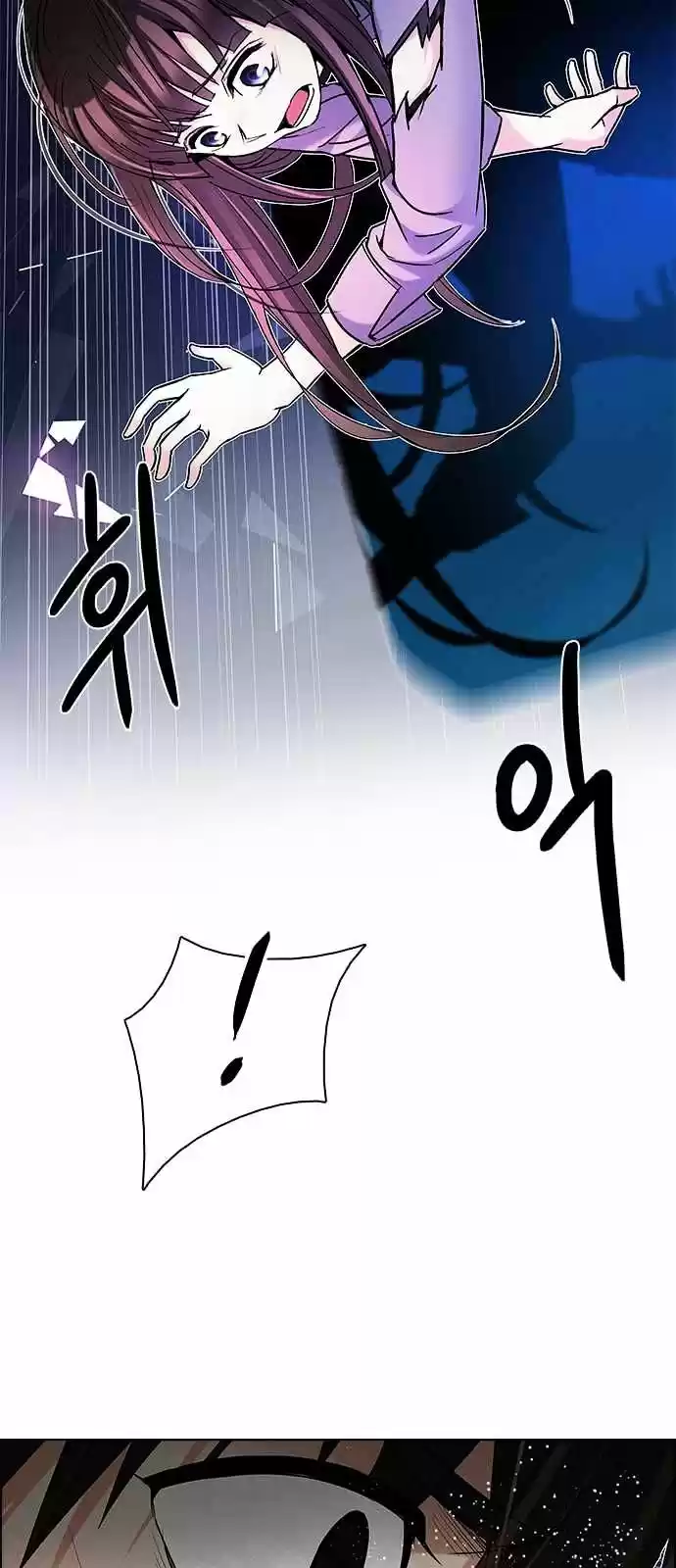 DICE: The Cube that Changes Everything ch.198