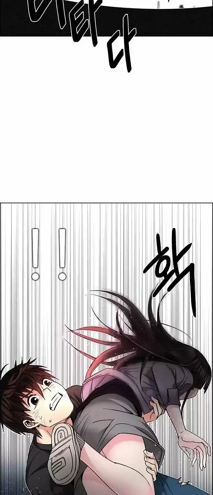 DICE: The Cube that Changes Everything ch.198