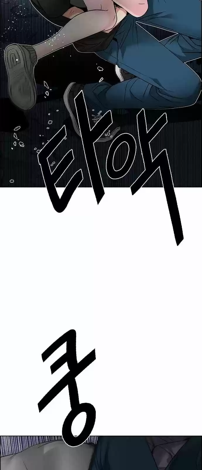 DICE: The Cube that Changes Everything ch.198