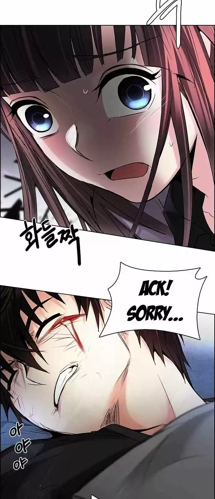 DICE: The Cube that Changes Everything ch.198