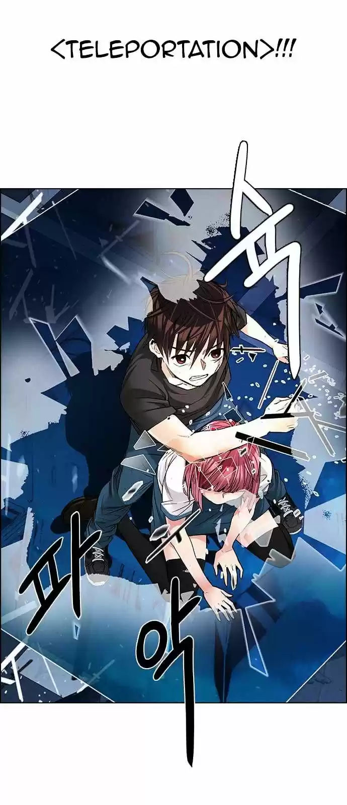 DICE: The Cube that Changes Everything ch.198