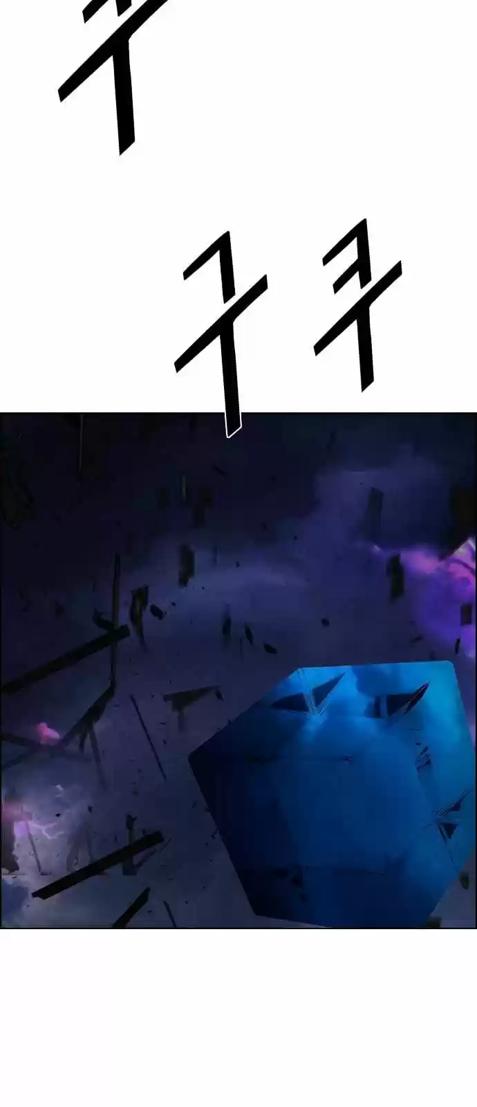 DICE: The Cube that Changes Everything ch.198