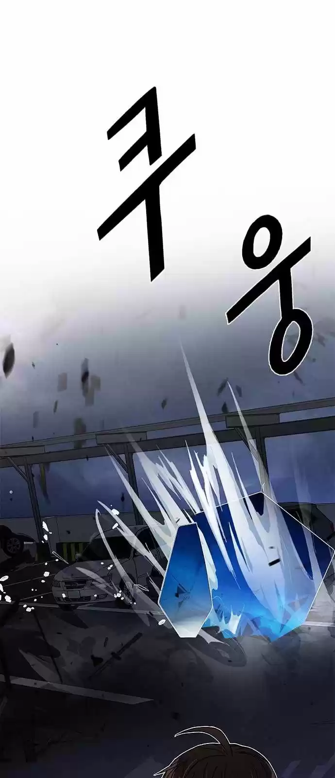 DICE: The Cube that Changes Everything ch.198