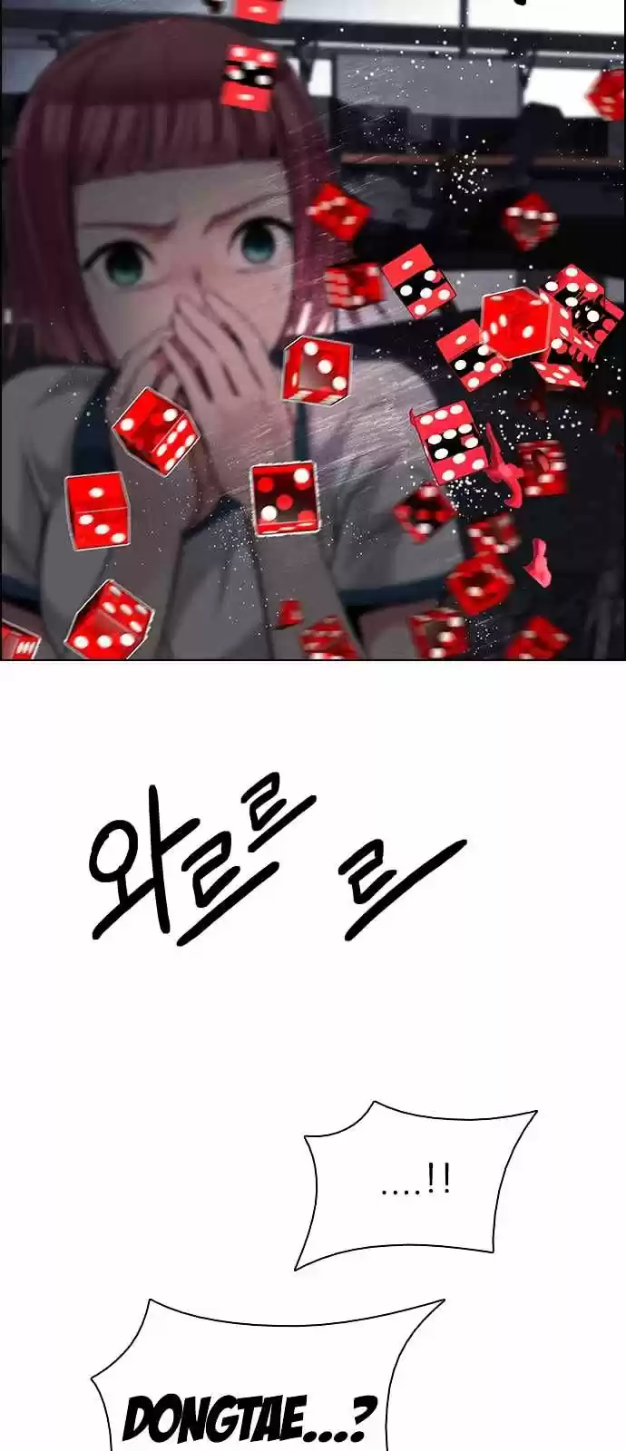 DICE: The Cube that Changes Everything ch.198