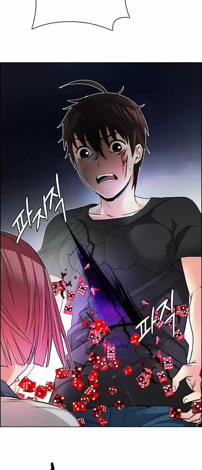 DICE: The Cube that Changes Everything ch.198