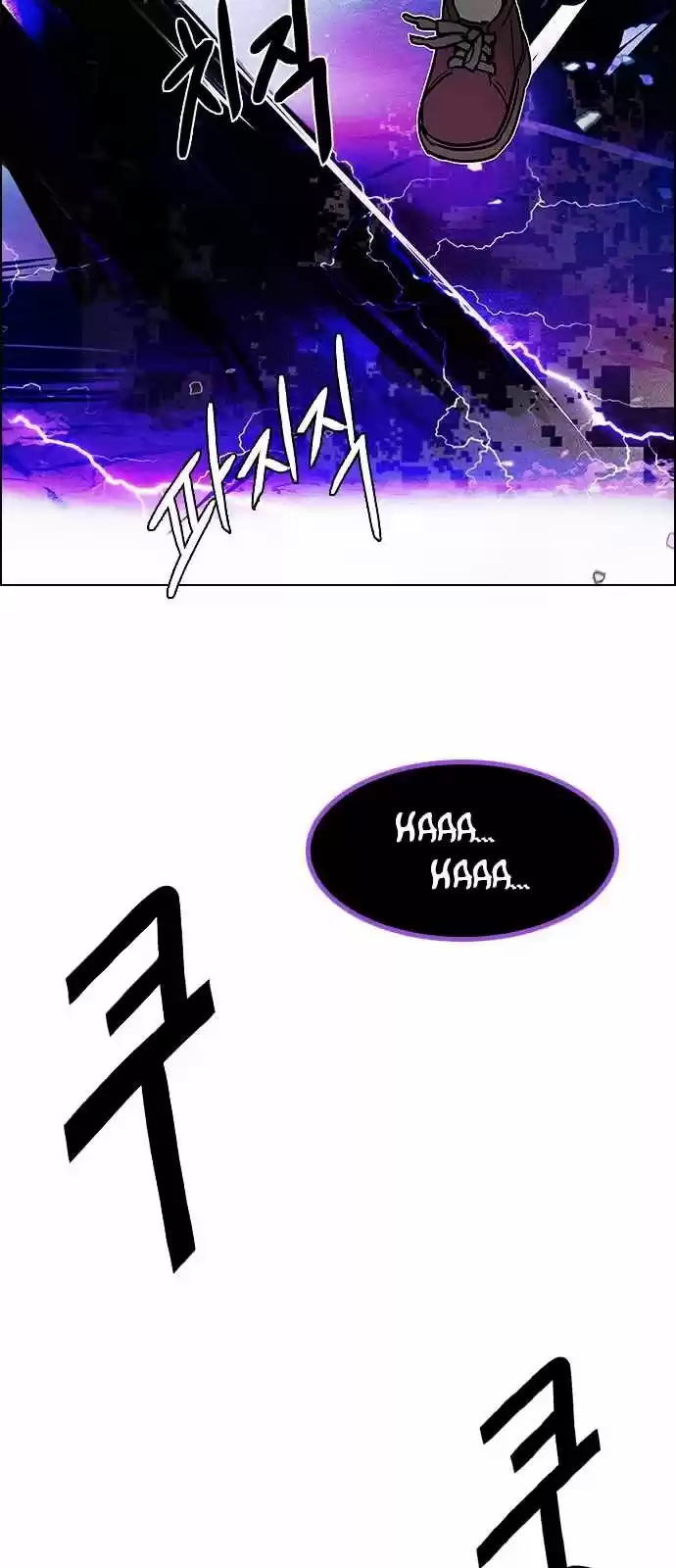 DICE: The Cube that Changes Everything ch.198