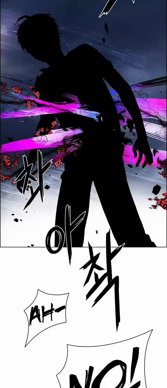 DICE: The Cube that Changes Everything ch.198