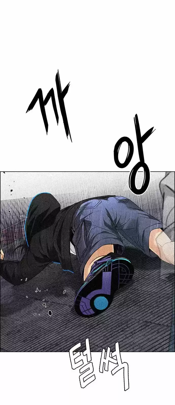 DICE: the cube that changes everything ch.233