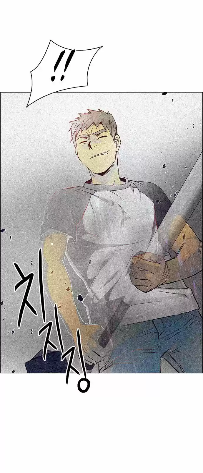 DICE: the cube that changes everything ch.233