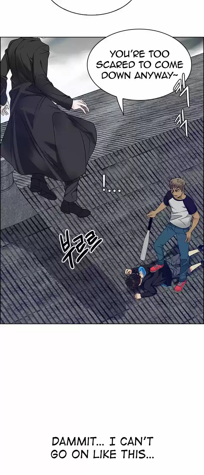 DICE: the cube that changes everything ch.233