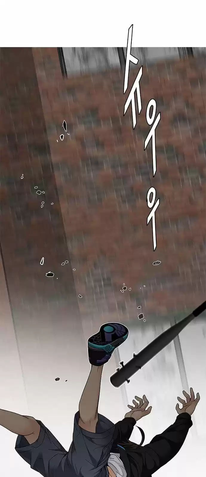 DICE: the cube that changes everything ch.233