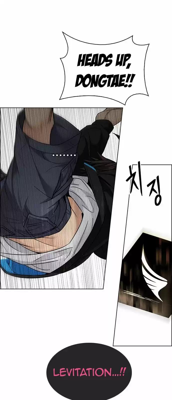 DICE: the cube that changes everything ch.233