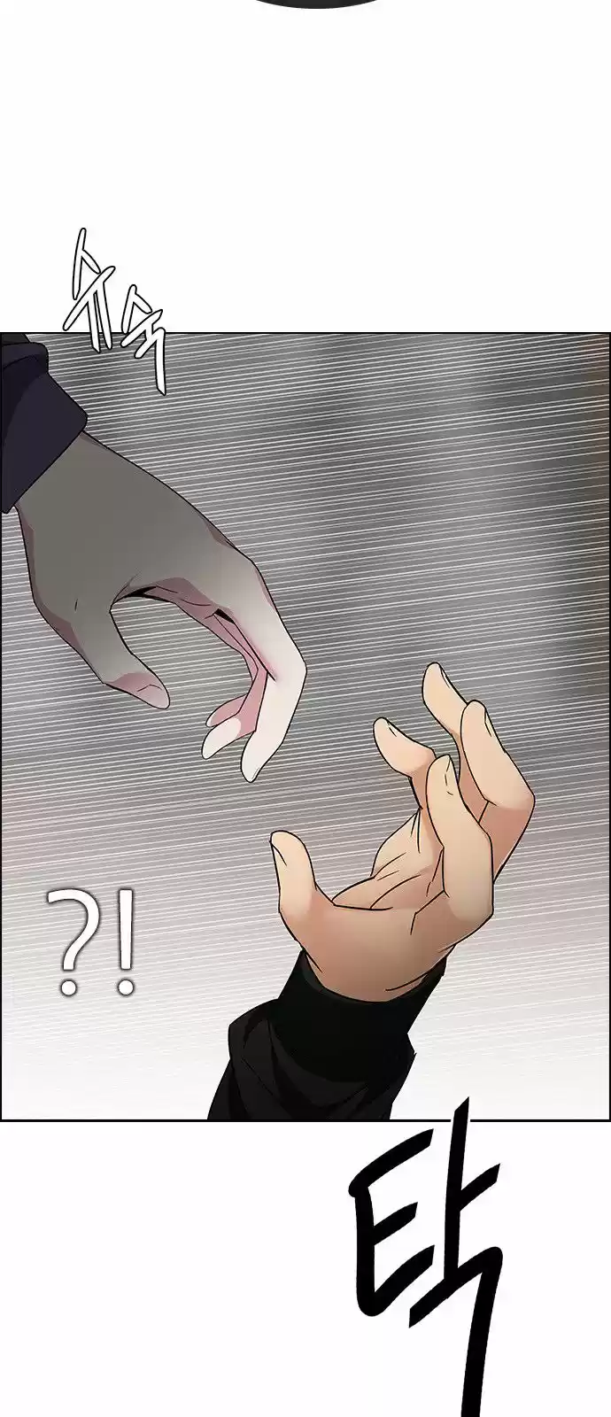 DICE: the cube that changes everything ch.233