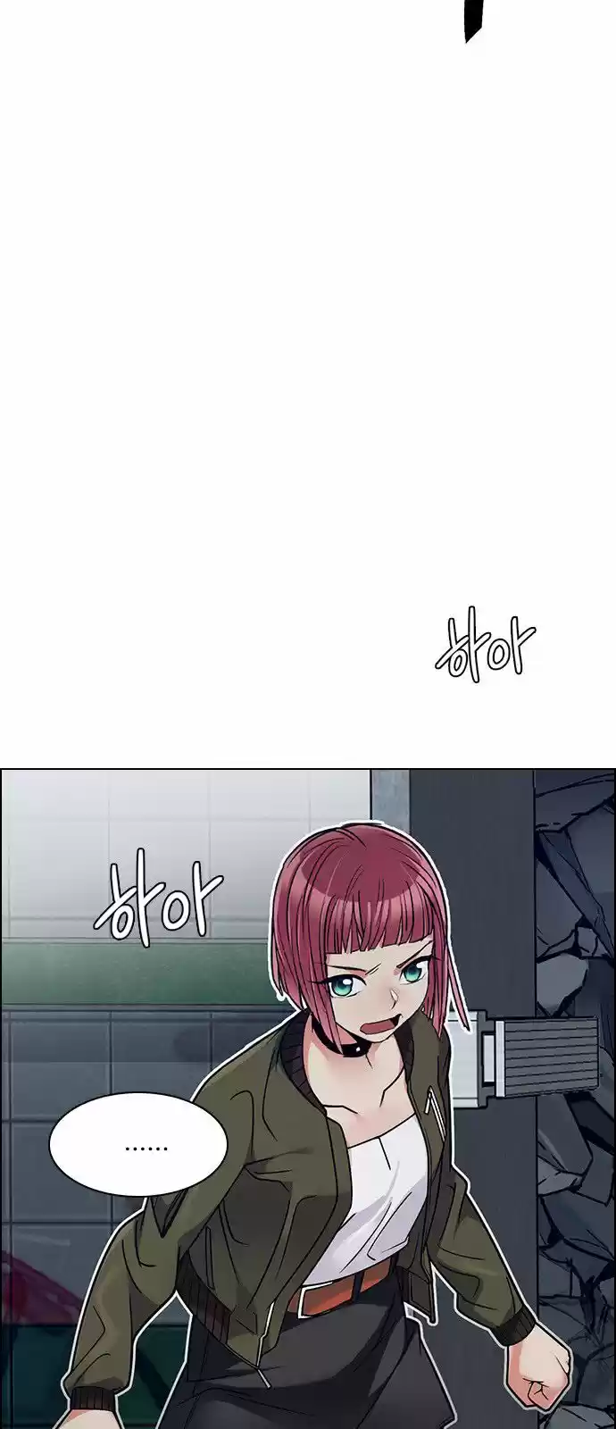 DICE: the cube that changes everything ch.233