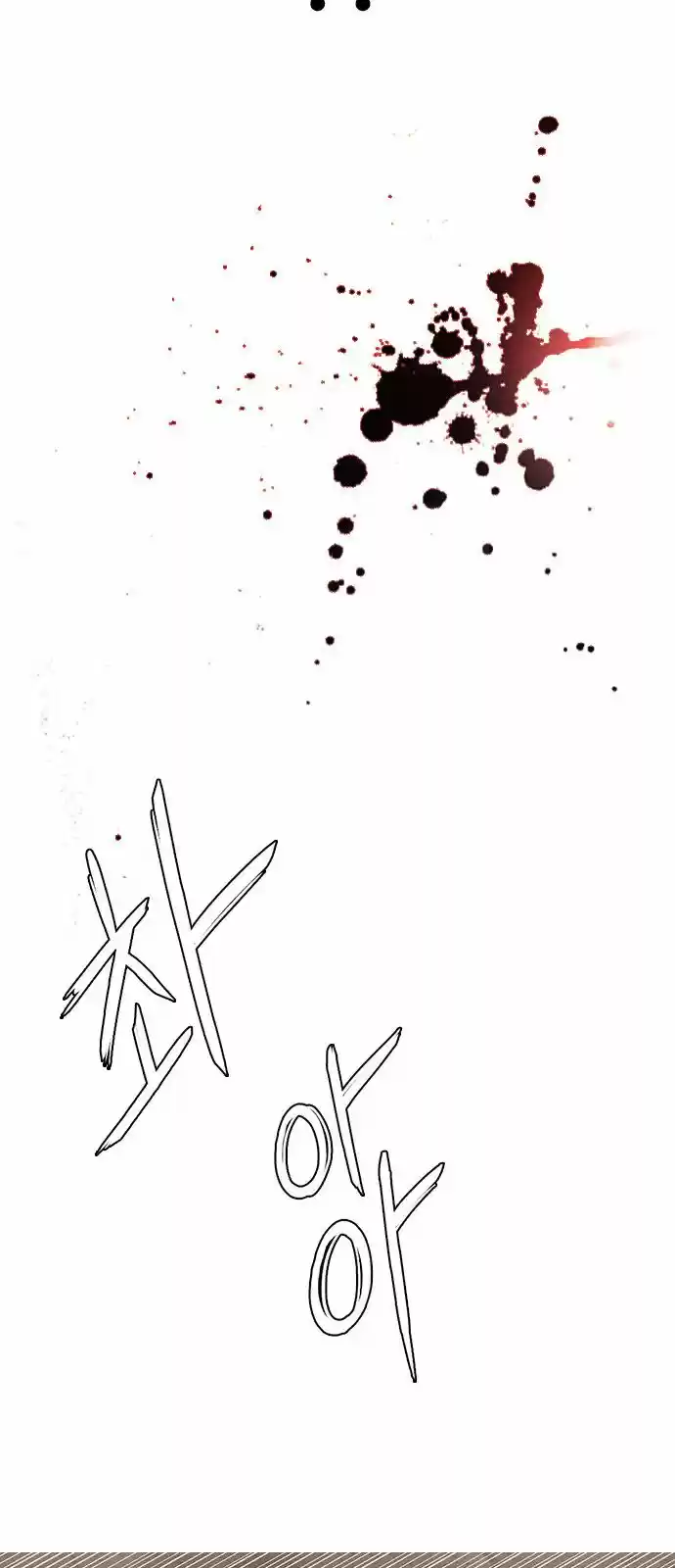 DICE: the cube that changes everything ch.233