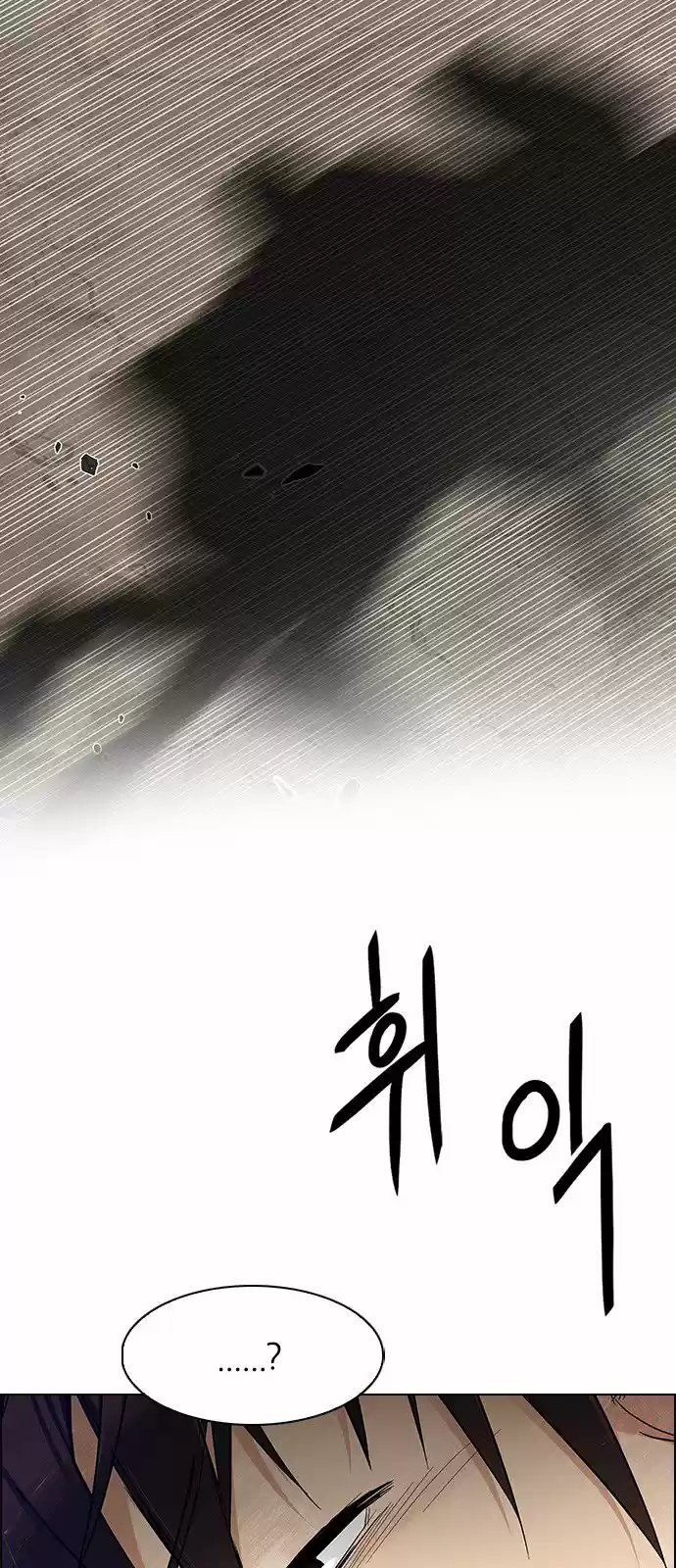 DICE: the cube that changes everything ch.233