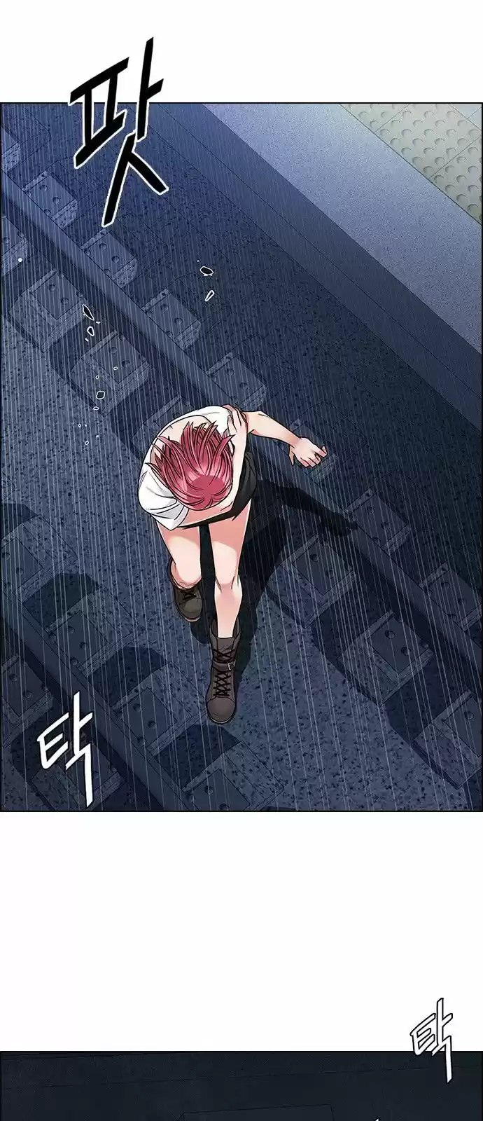 DICE: the cube that changes everything ch.236