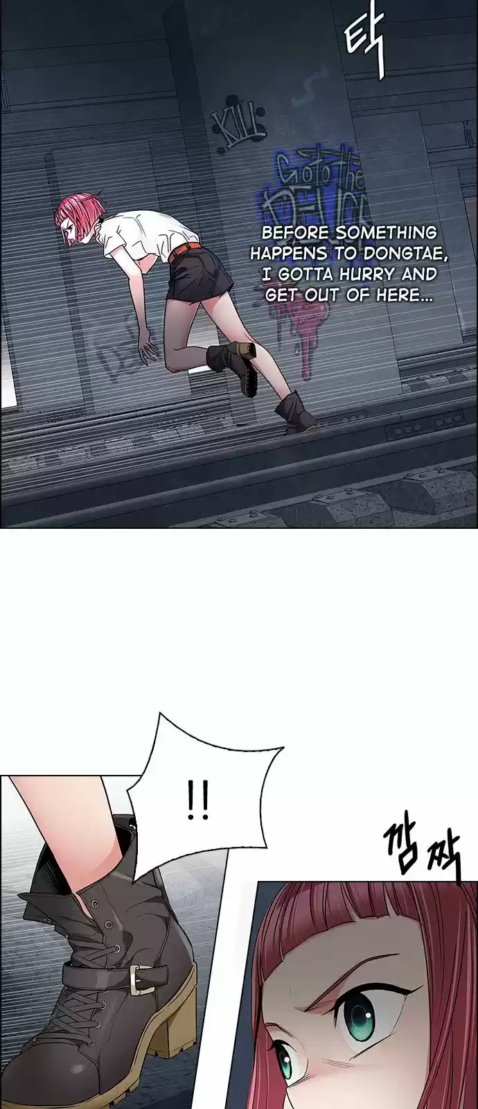 DICE: the cube that changes everything ch.236