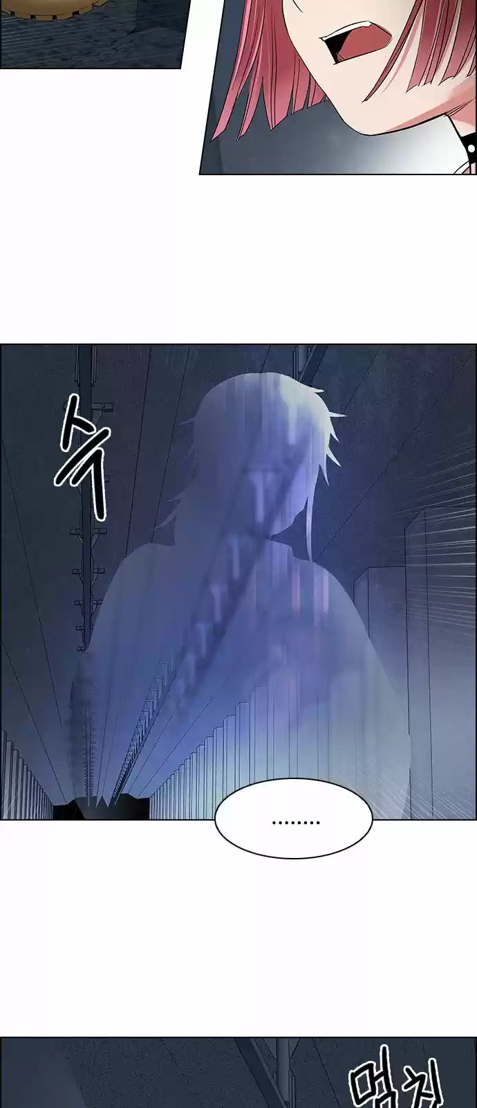 DICE: the cube that changes everything ch.236