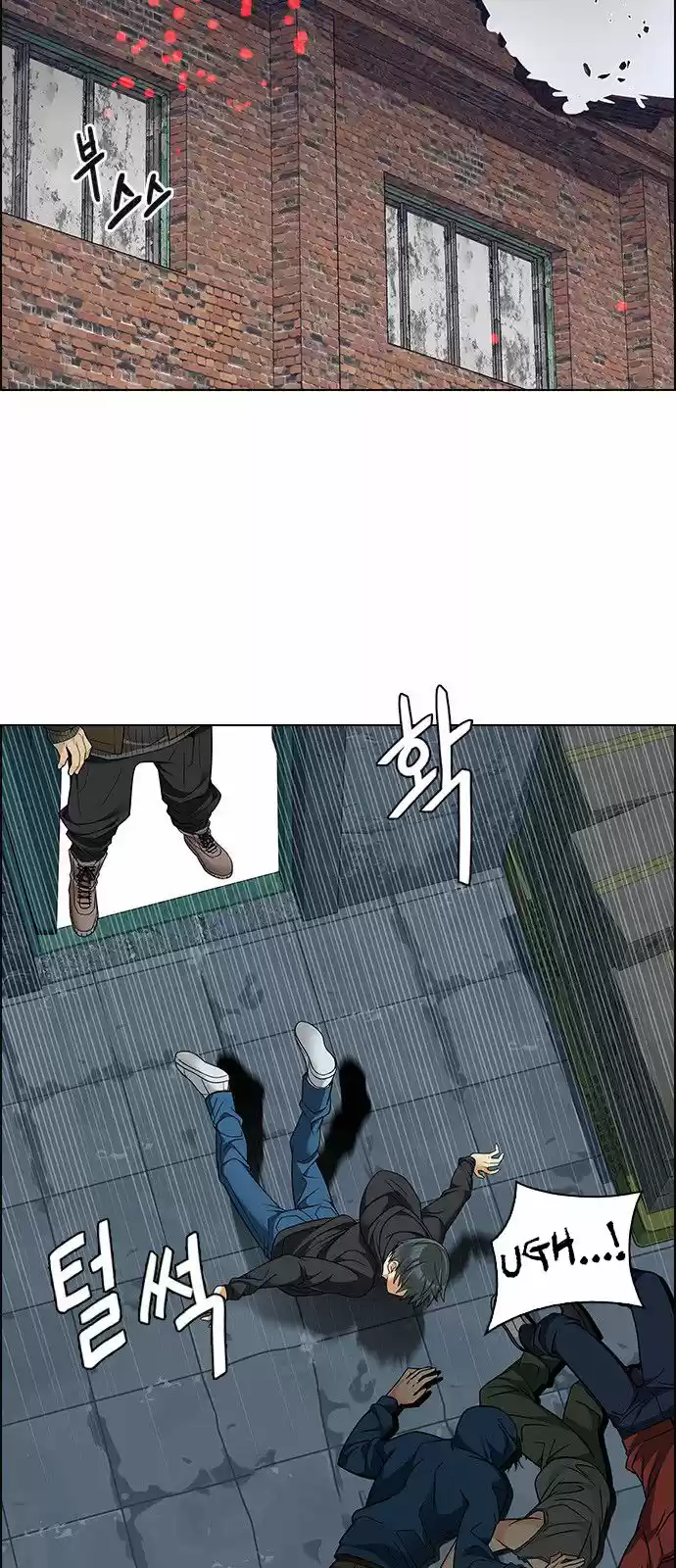 DICE: the cube that changes everything ch.236