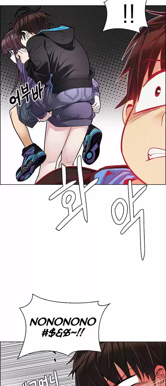 DICE: the cube that changes everything ch.236