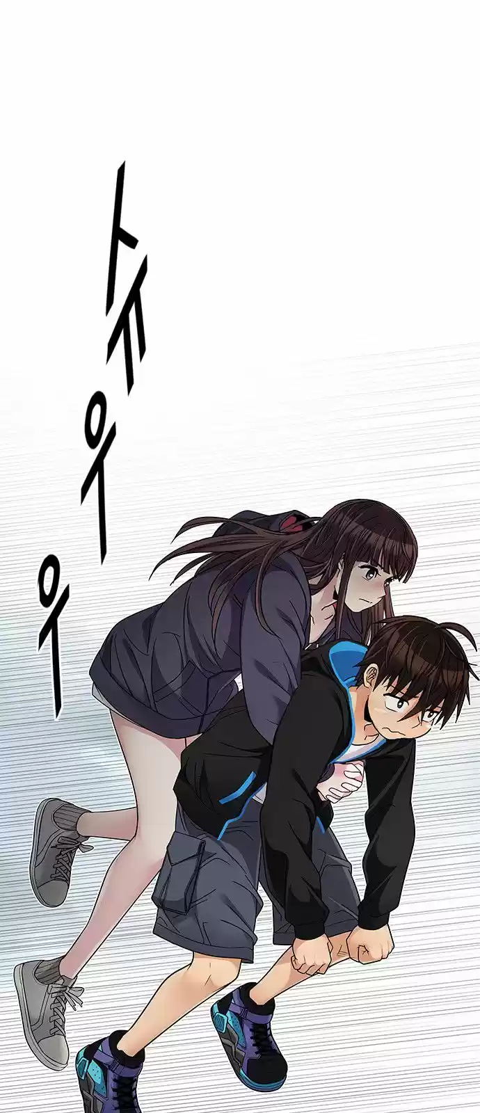 DICE: the cube that changes everything ch.236