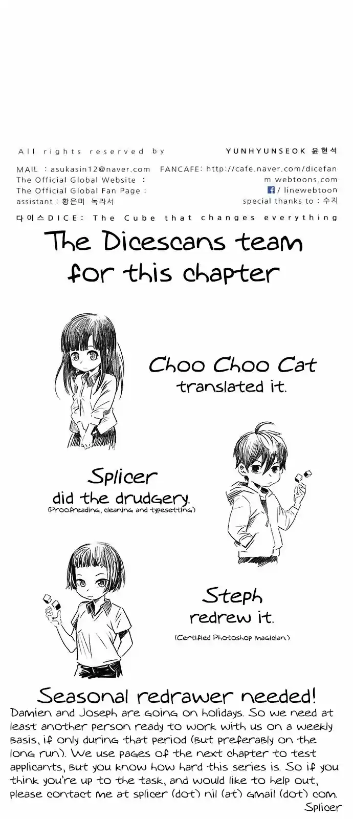 DICE: the cube that changes everything ch.236