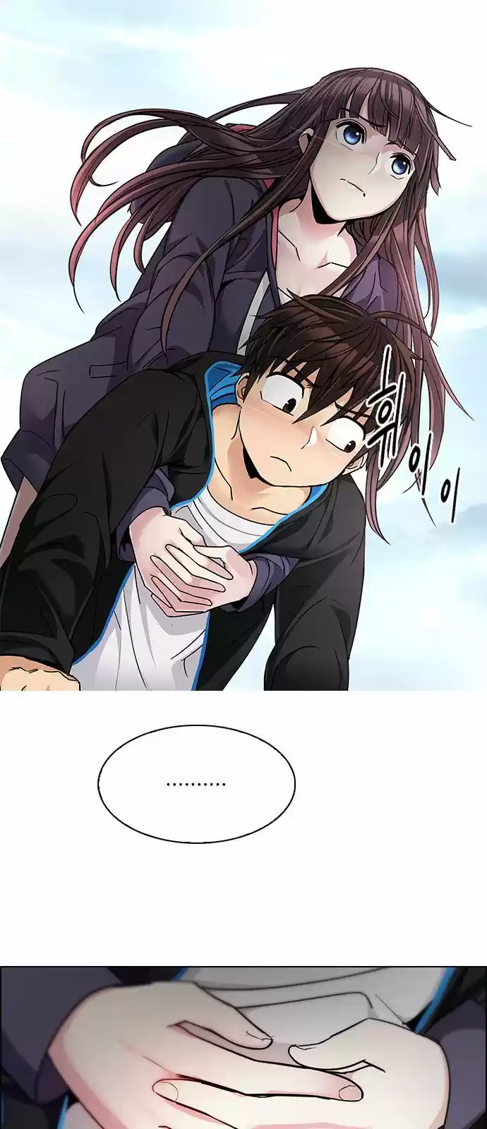 DICE: the cube that changes everything ch.237