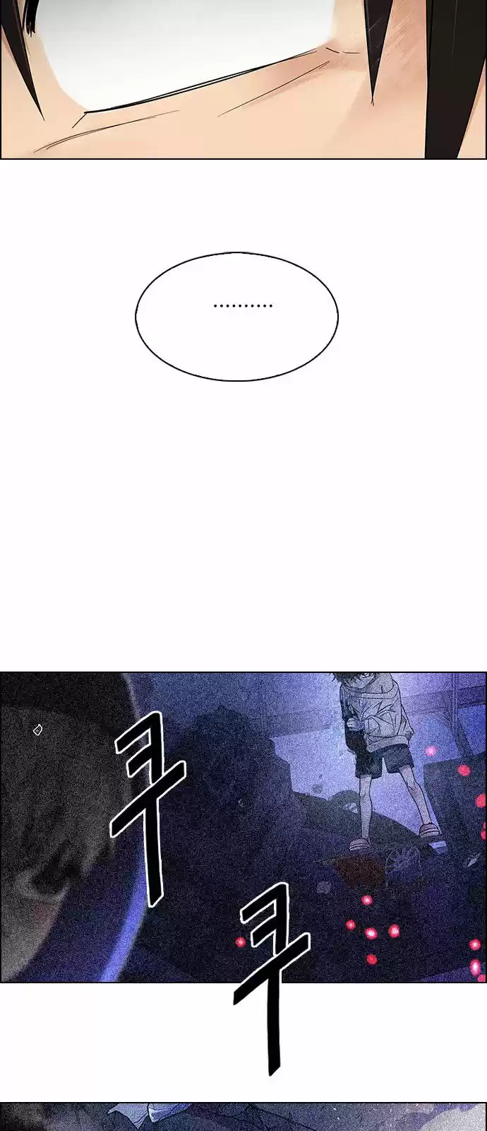 DICE: the cube that changes everything ch.237