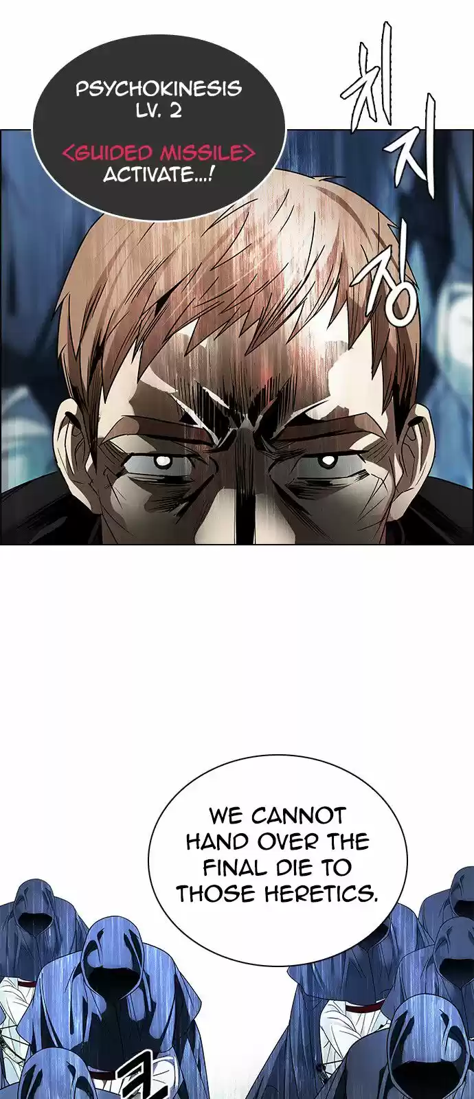 DICE: the cube that changes everything ch.240