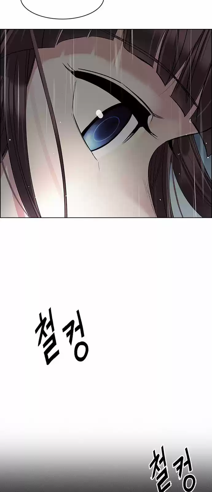 DICE: the cube that changes everything ch.240