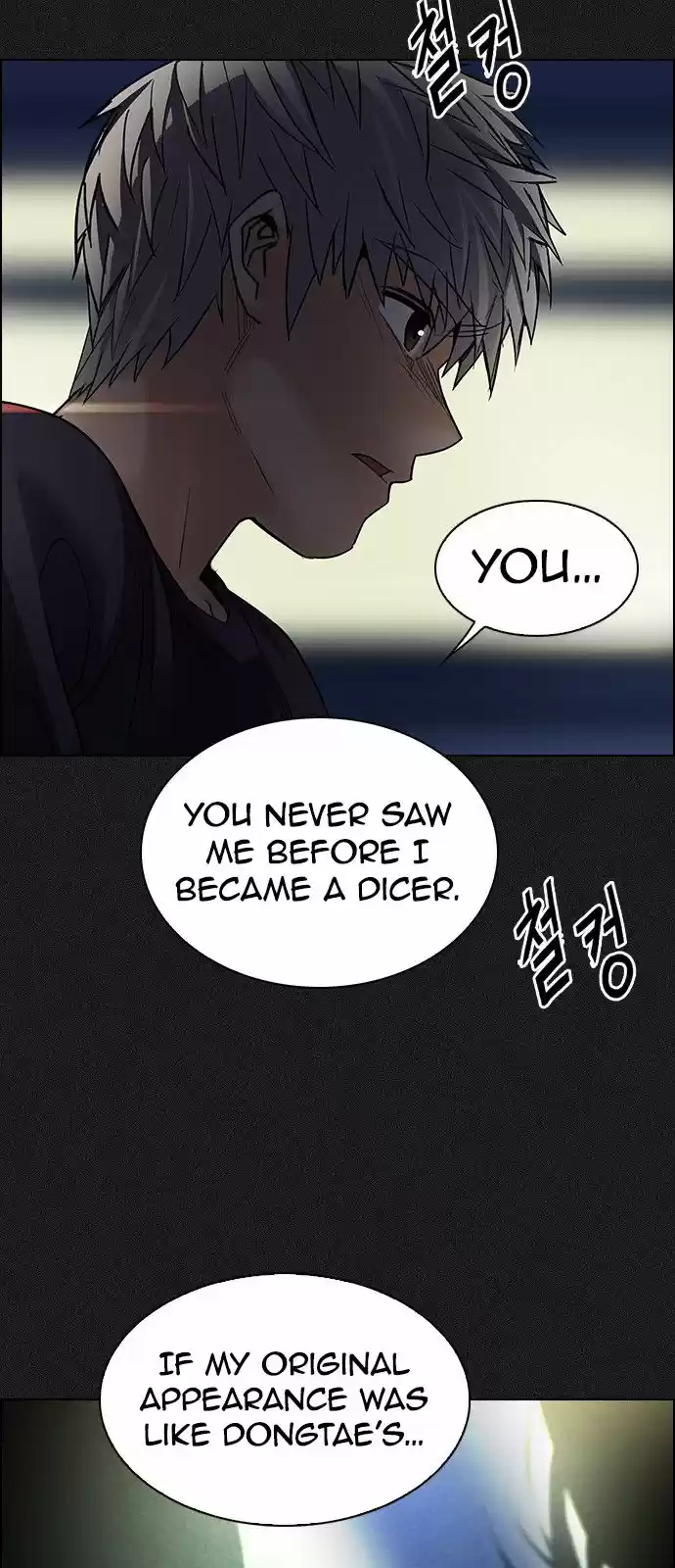 DICE: the cube that changes everything ch.240