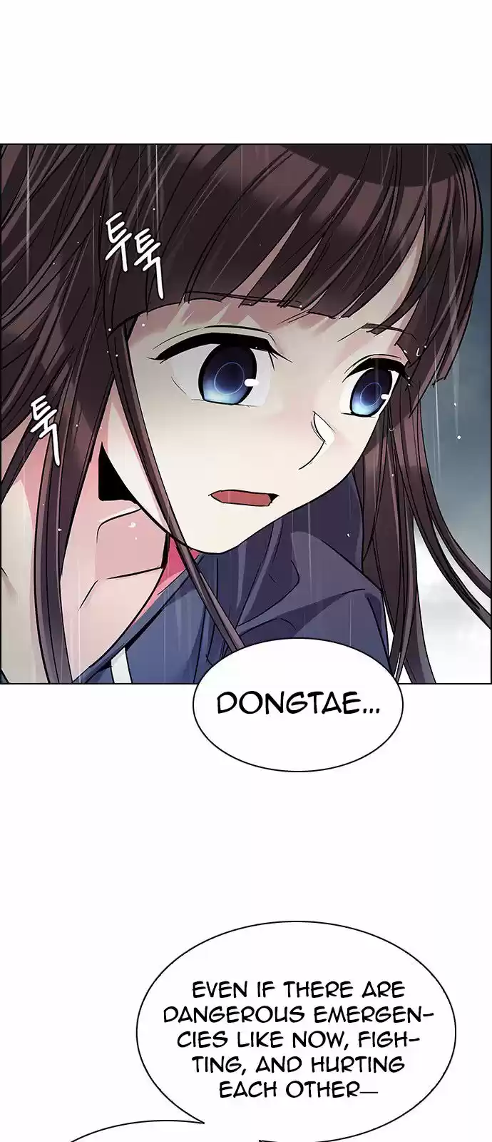 DICE: the cube that changes everything ch.240