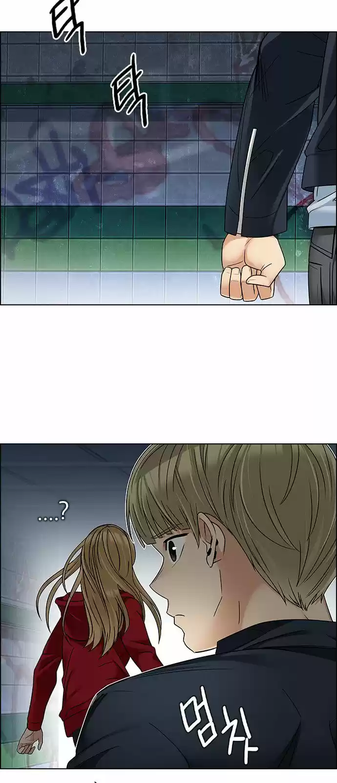 DICE: the cube that changes everything ch.240