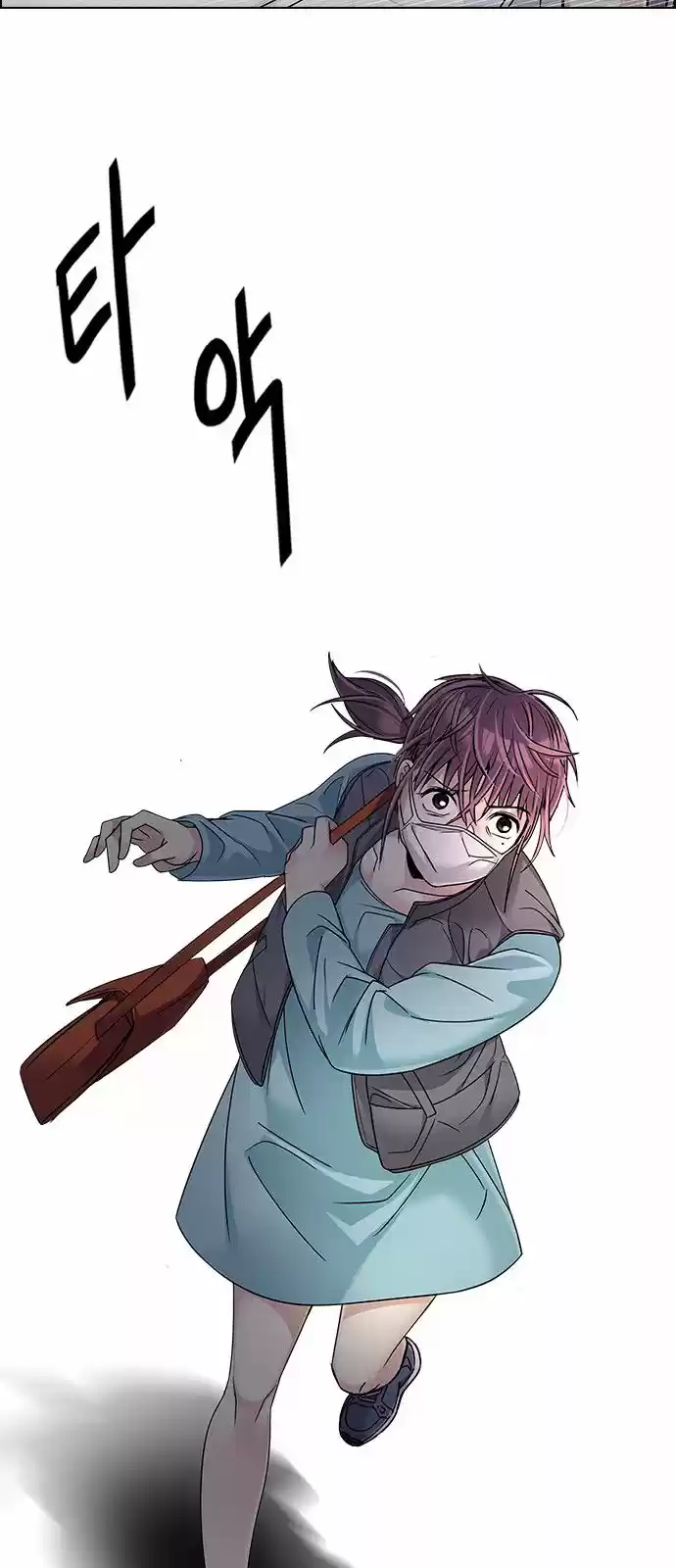 DICE: the cube that changes everything ch.240