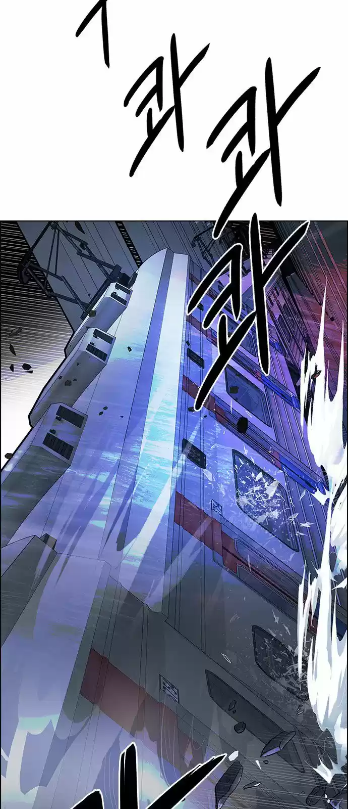 DICE: the cube that changes everything ch.240