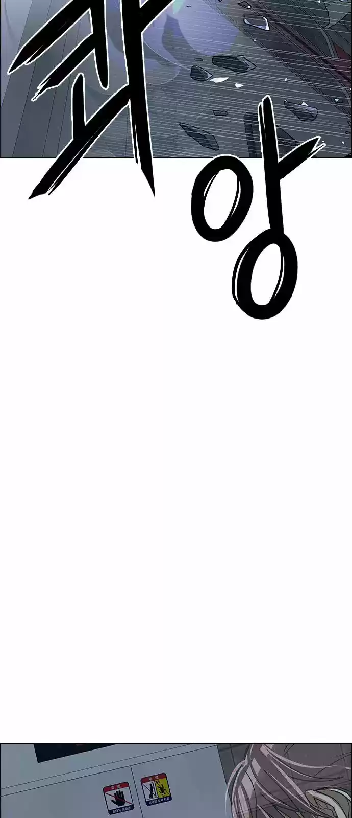 DICE: the cube that changes everything ch.240