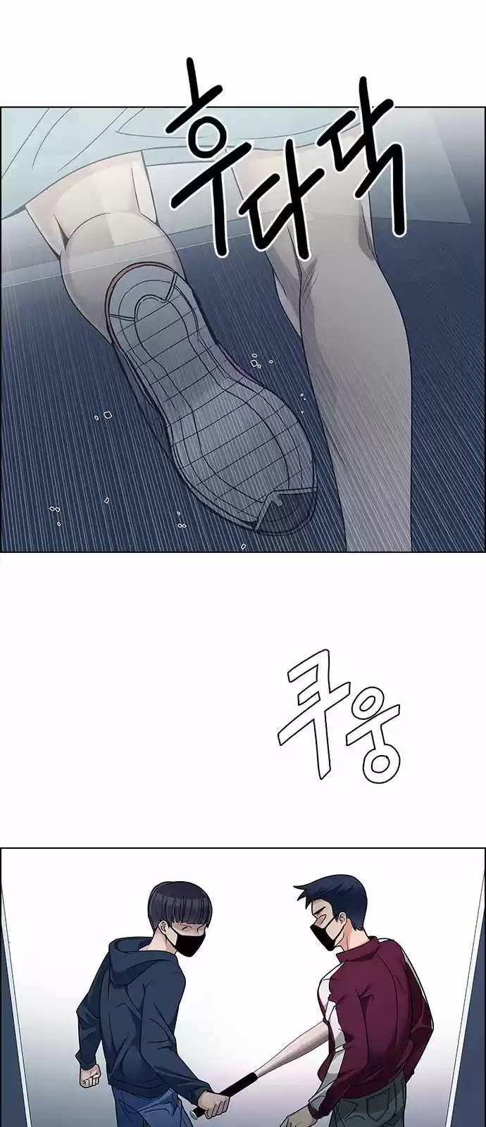 DICE: the cube that changes everything ch.240