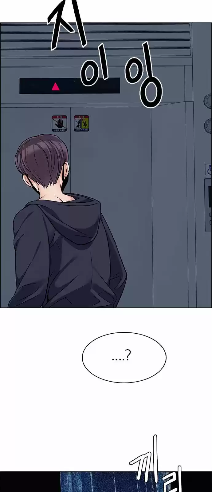 DICE: the cube that changes everything ch.240